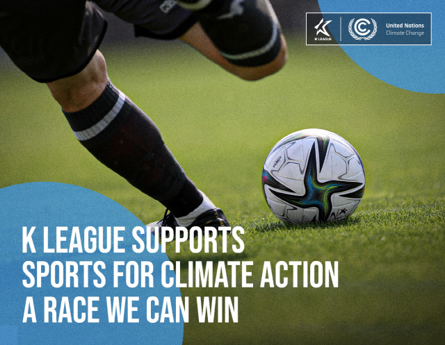 K리그, 국내 스포츠 단체 최초 '유엔기후변화협약 스포츠 기후 행동 협정…