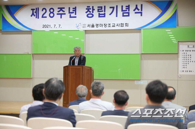 김우남 회장, 서울조교사협회 창립 28주년 기념식 축사