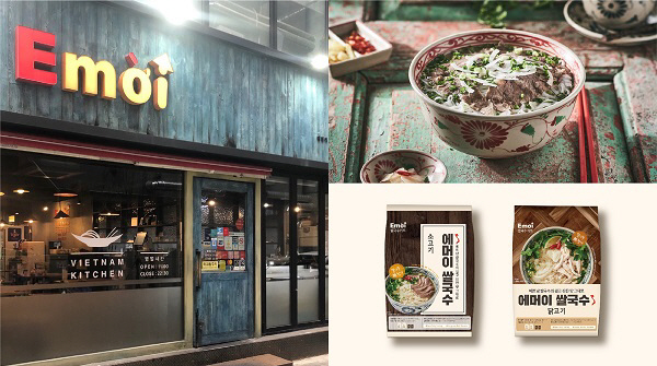 베트남 전문 외식브랜드 ‘에머이’, ‘마켓컬리’서 신제품 ‘쌀국수 밀키트…