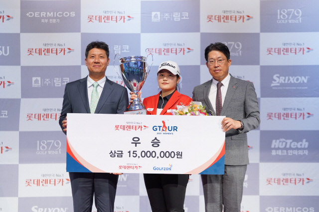 홍현지, 골프존 ‘2021시즌 롯데렌터카 GTOUR 여자대회 4차’ 우승