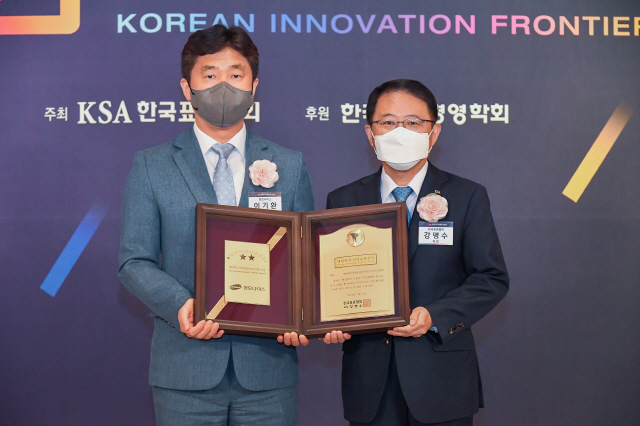 청호나이스, 21년 연속 '대한민국 신기술 혁신상' 수상