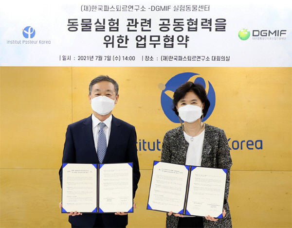 한국파스퇴르연구소, 신약개발 연구협력 업무협약 체결