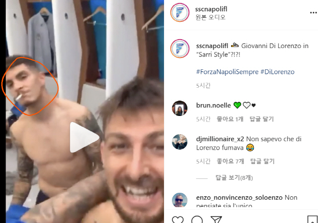 '사리 스타일이네' 유로 우승 축하 이탈리아 풀백 라커룸에서 담배 물었다