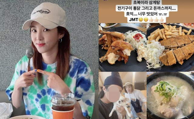 '평생 38kg' 산다라박, 고삐 풀린 먹방 "삼계탕+통닭+돈가스까지, …