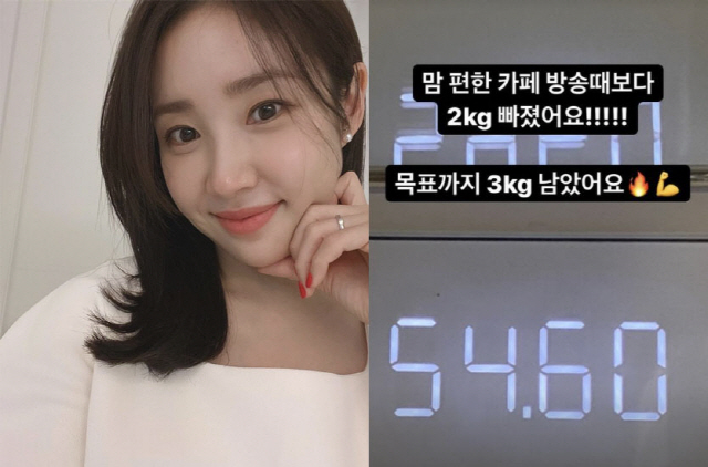 최희, 만삭 당시 70kg까지 쪘다더니 "현재 54.6kg...목표까지 …