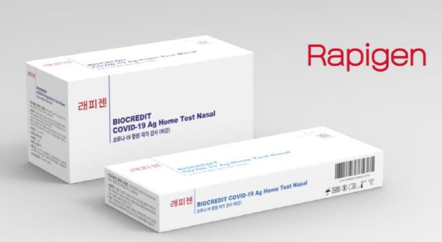 경남제약, 래피젠과 코로나19 자가검사키트 판매 계약