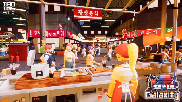 VR 전문 개발사 맘모식스, 한국 소재로 한 메타버스 서비스 '갤럭시티:…