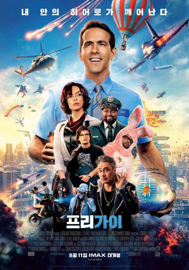 라이언 레이놀즈 액션 대작 '프리가이', 8월 11일 IMAX 개봉 확정