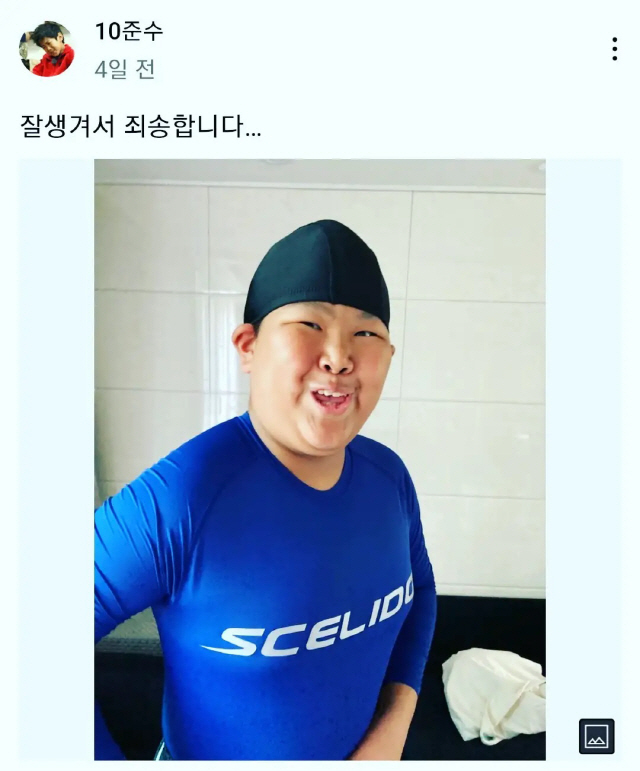 이종혁 아들 준수, 윤민수도 반한 잘생김?…'아빠 똑닮은' 코믹 사진