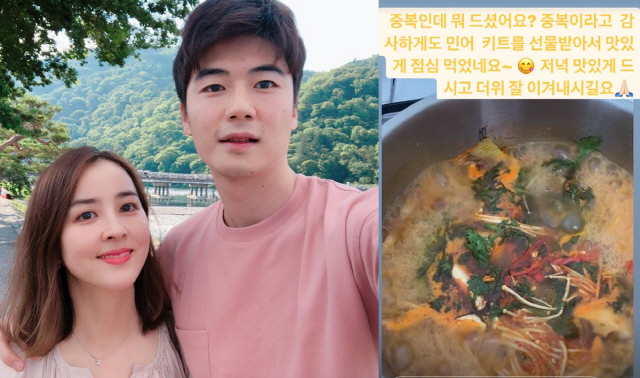 '기성용♥' 한혜진, 중복 맞아 먹은 건강식은? "선물받아 맛있게 먹어"