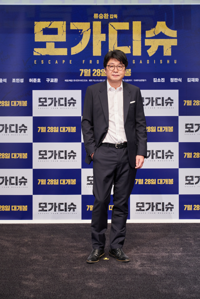 '모가디슈' 김윤석 "여름에 어울리는 영화, 빠져나올 수 없는 작품"
