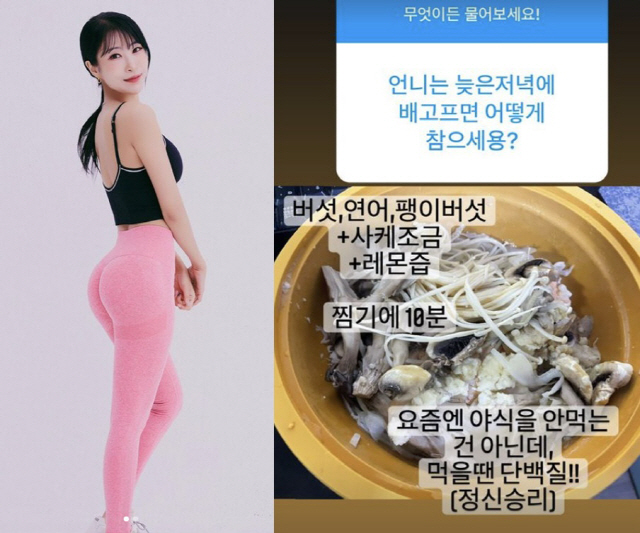 '日남친♥' 이세영, '163cm·43kg' 몸매 유지 비결은? "나처럼…