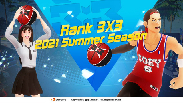 농구 게임 '3on3 프리스타일', 랭크 3X3 여름 시즌 실시