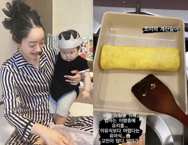 '김수미 며느리' 서효림, 밤늦게까지 요리.."이유식보다 어렵다는 유아식…