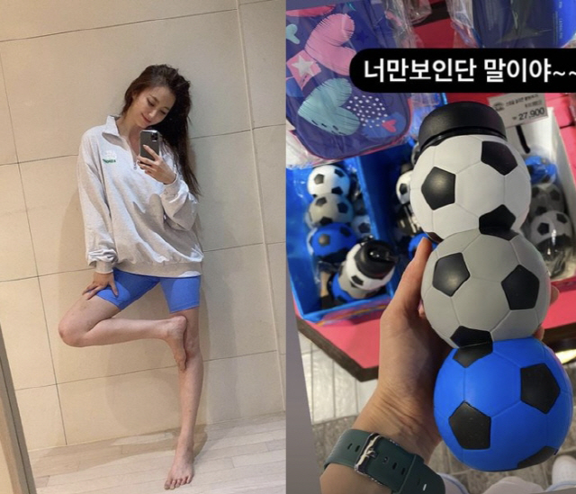 '167cm·54kg' 안혜경, "너만 보인단 말이야~"..자나깨나 축구…