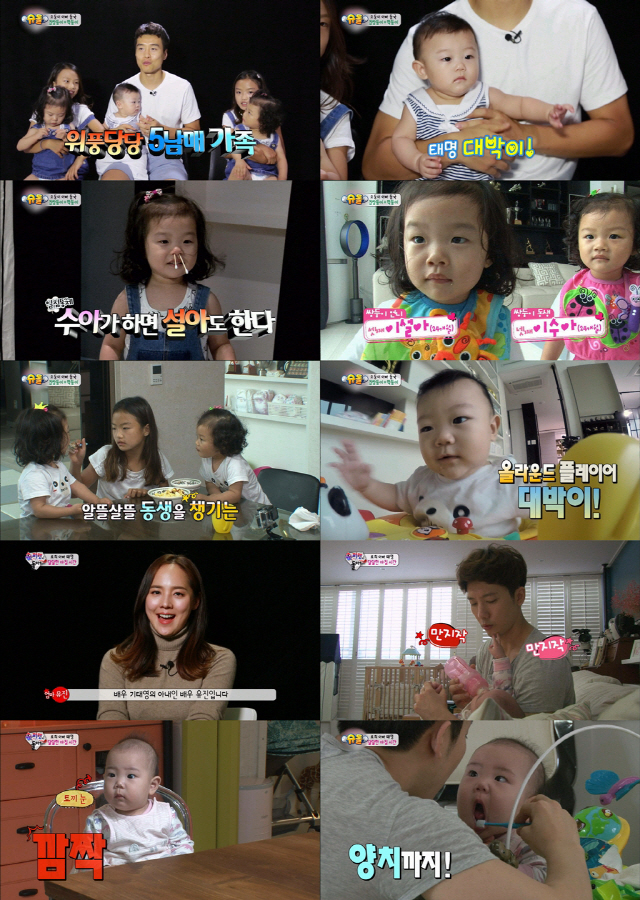  '슈퍼맨이 돌아왔다' 오늘(25일) 결방..오둥이·로희네 유튜브로 만난…