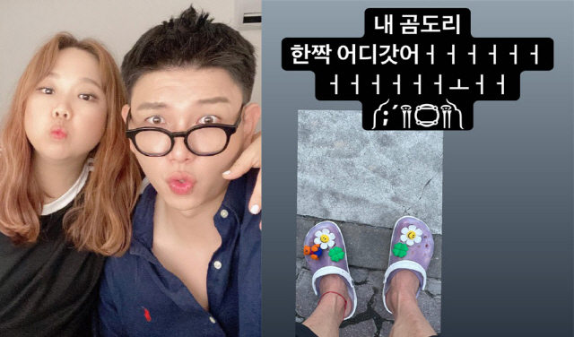‘홍현희♥’ 제이쓴, 신발 장식 분실하고 오열 “내 곰돌이 어디 갔어ㅠㅠ…