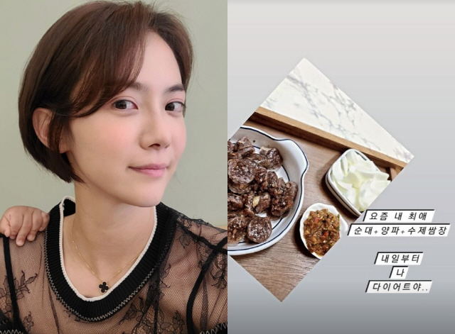 '이용규♥' 유하나, 최애 음식 고백하며 '다이어트 선언'..이렇게 늘씬…
