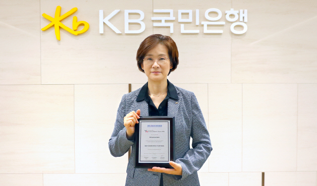 KB국민은행, 7년 연속 아시안뱅커 선정 '한국 최우수 수탁은행' 수상