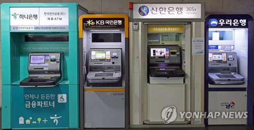 작년 서울서 사라진 ATM 896개…부산 417개 줄어