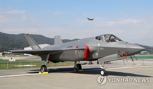 F-35A 1호기부터 첨단 미군 무인공격기까지…서울ADEX 개막
