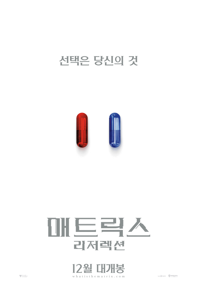 "전설이 돌아온다"…'매트릭스:리저렉션', 12월 개봉 확정