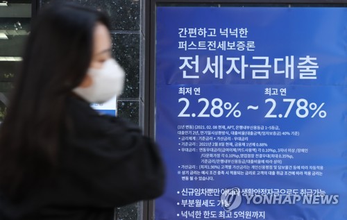 "20~30대 청년층 전세대출 88조원…5년새 60조원 폭증"