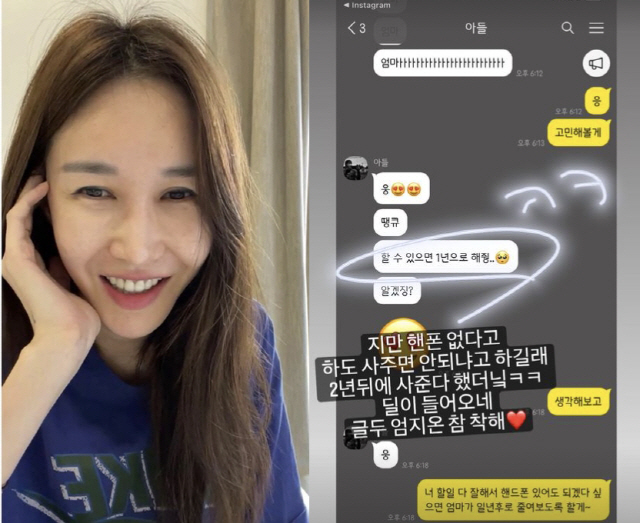 '엄태웅♥' 윤혜진, '애지중지 딸' 휴대폰 저장명='아들' 이유는?…"…