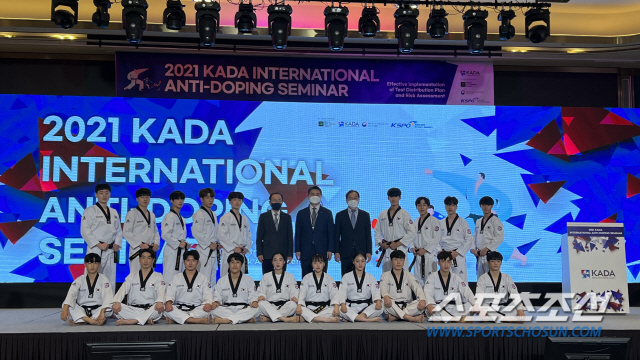 "도핑 격파!" KADA 국제도핑방지 세미나 성황리에 개최