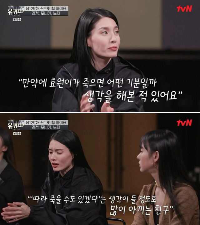 '스우파' 모니카, "립제이가 죽으면…따라 죽을 수도 있겠다 생각". 끈…