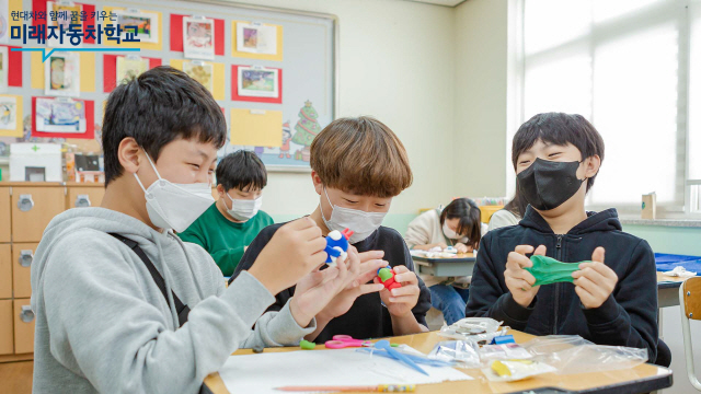 현대차, '미래 자동차 학교' 참여학교 모집…미래 자동차산업 인재 육성 …