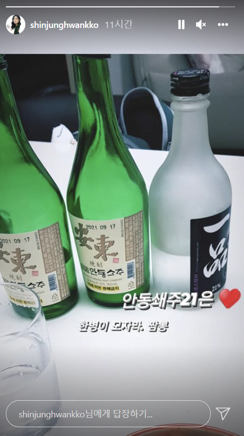 신정환, 소주 3병 짬뽕…야밤에 혼자 무슨일?