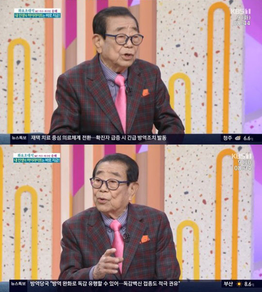 ‘95세’ 송해 “살 6kg 빠졌지만 건강 문제없어..의사가 130살은 …