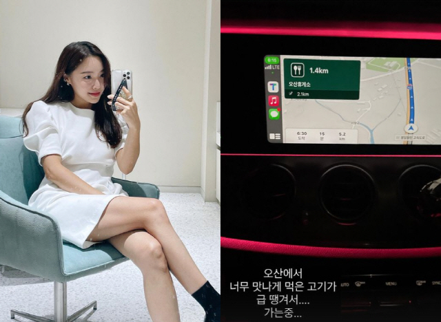 '♥박성광' 이솔이, 퇴사 하더니 평일에도 즉흥여행…"오산으로 급 떠나"