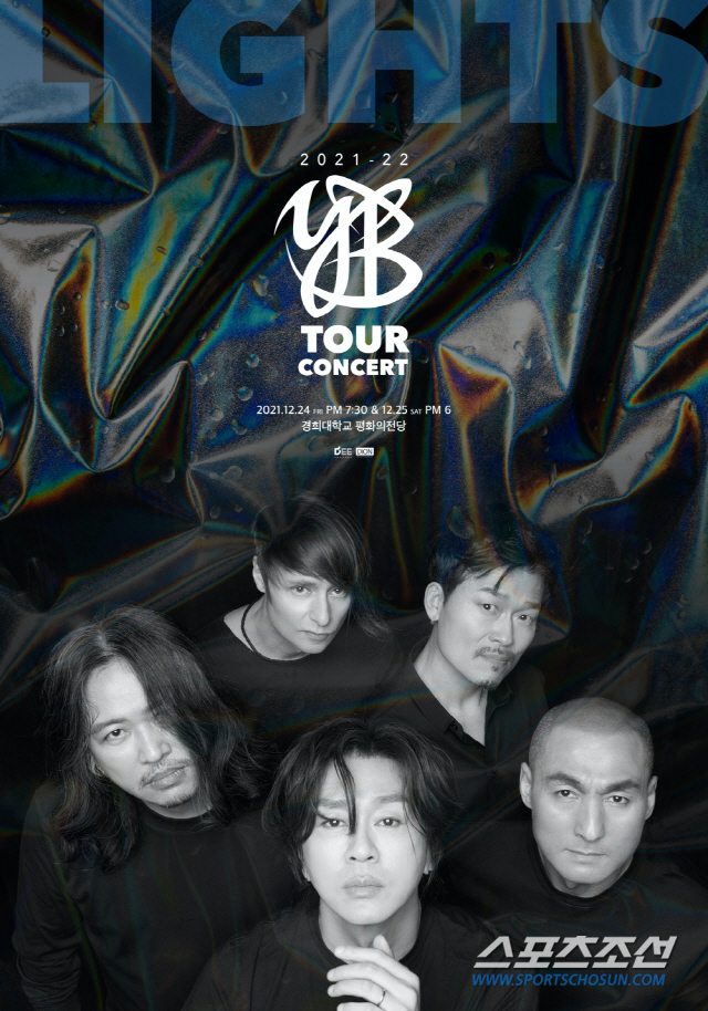 록밴드 YB, 2년 만에 전국투어 콘서트 개최 확정…오늘 오후 2시 티켓…