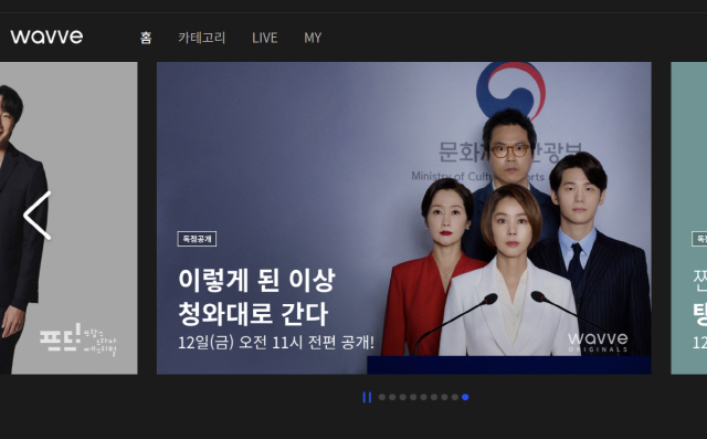  '이름만 오버더톱' …'오징어게임' 등 글로벌 OTT 질주 속 토종 O…