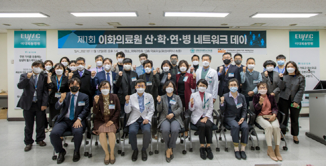 이화의료원 산·학·연·병 네트워크 데이 개최…"산업계와 병원 의료기술 협…