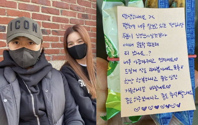 진태현♥박시은, 갑자기 받은 손편지 "아직 우리 팬들이 이렇게 계시다니!…