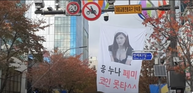  "베이글녀 마녀사냥"…전효성, 데이트폭력 반대→여가부 해체시위 조롱→라…