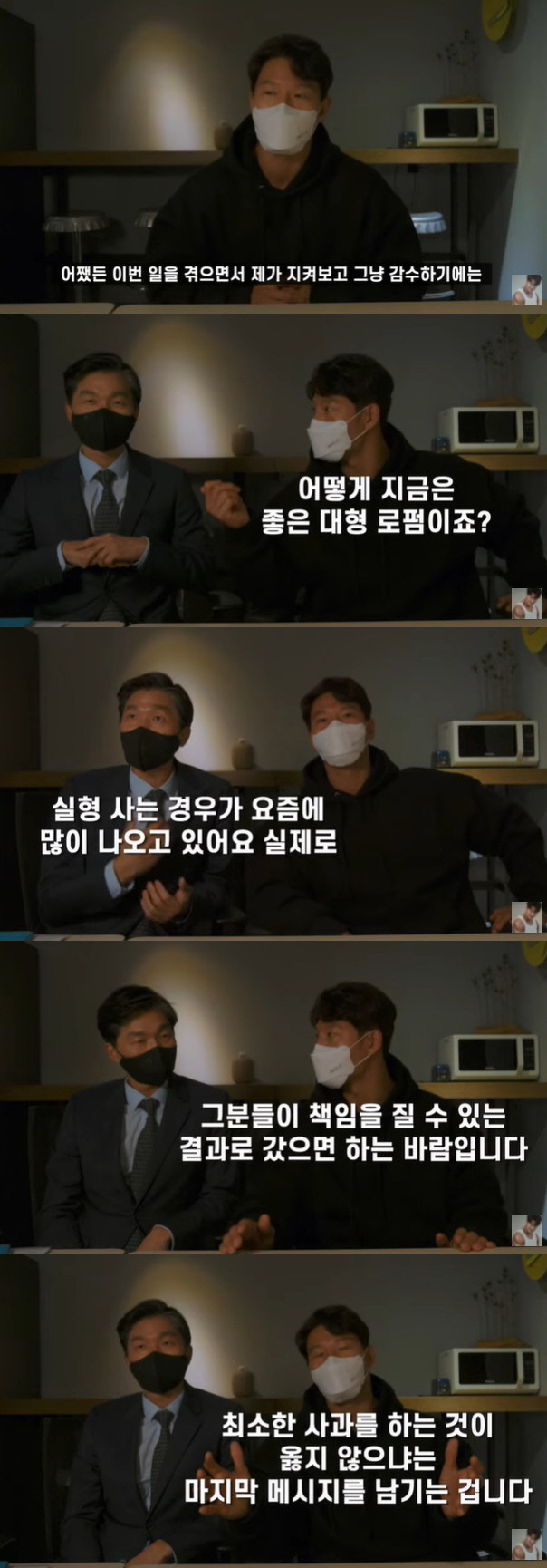 김종국, 호르몬→도핑검사에도 '로이더 악플'은 계속...결국 법적대응 "…