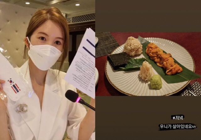 으리으리한 저녁식사…신주아, 한국서도 '♥재벌 2세' 사모님 "우니가 살…