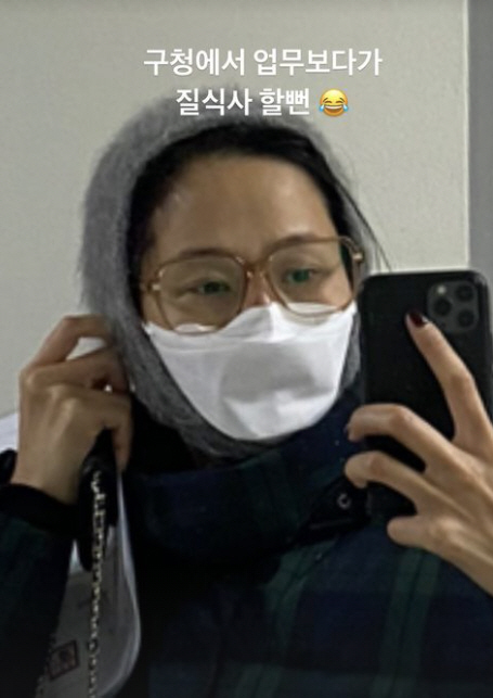 "질식사할 뻔" 김나영, 구청 업무 보러갔다 봉변…'바라클라마 뭐길래'