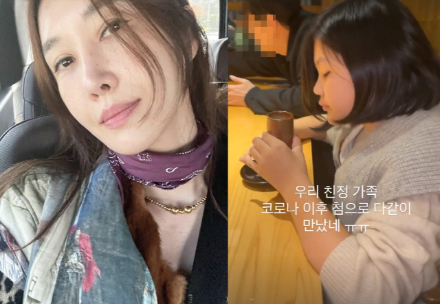 "첨으로ㅠㅠ" 엄태웅♥윤혜진, 2년 만에 친정 식구들 다 만나