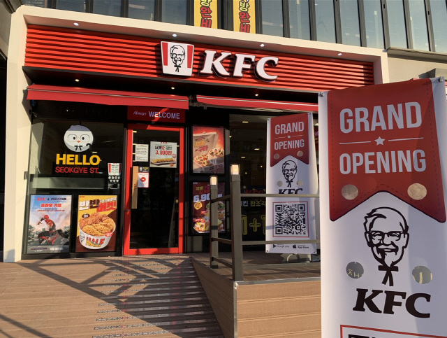 KFC, 서울시 노원구 월계동에 'KFC 석계역점' 오픈