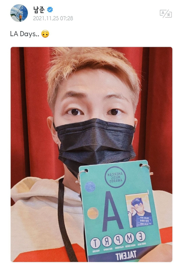 방탄소년단 RM, 출입 비표 들고 LA 근황 전해…뭘해도 '아미' 생각 …