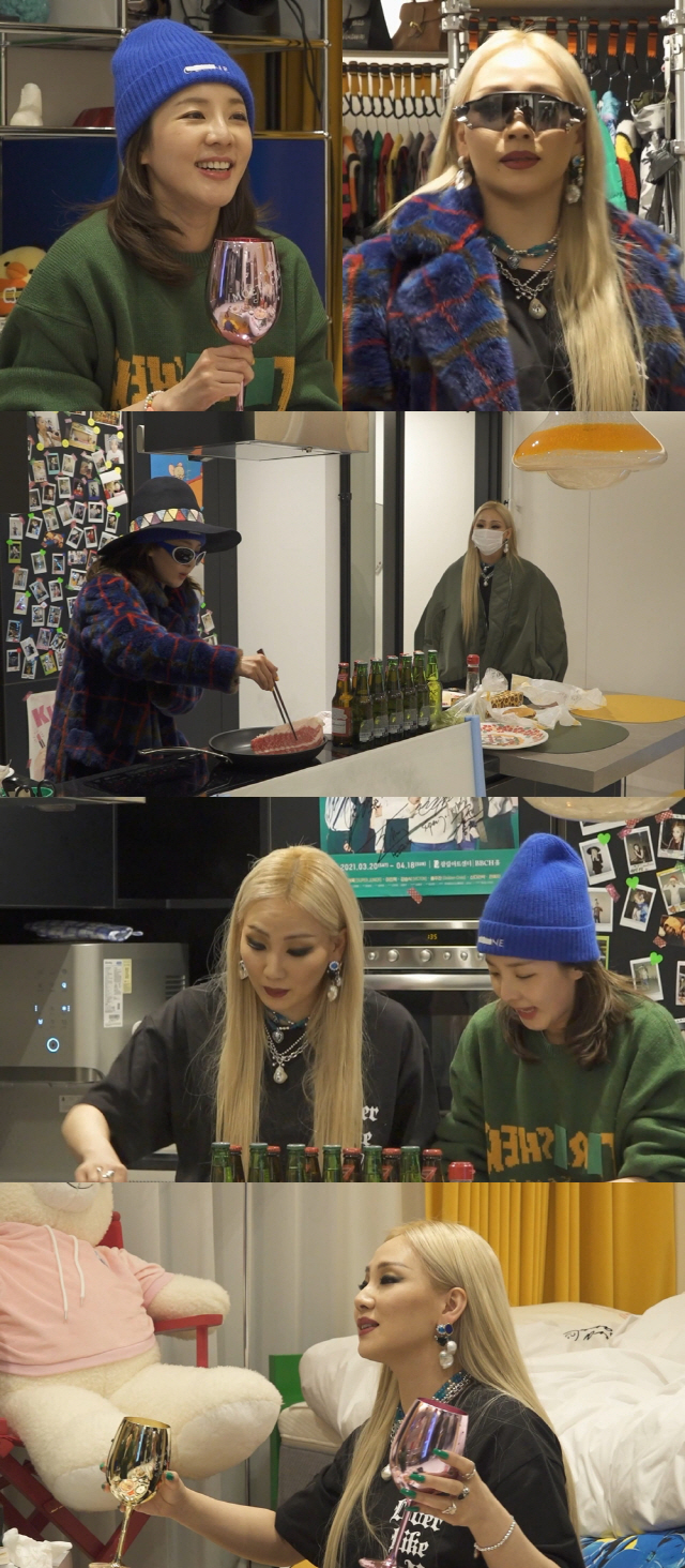 2NE1 산다라박XCL,드디어 뭉쳤다?…'나혼산' CL 의외의 요리실력 …