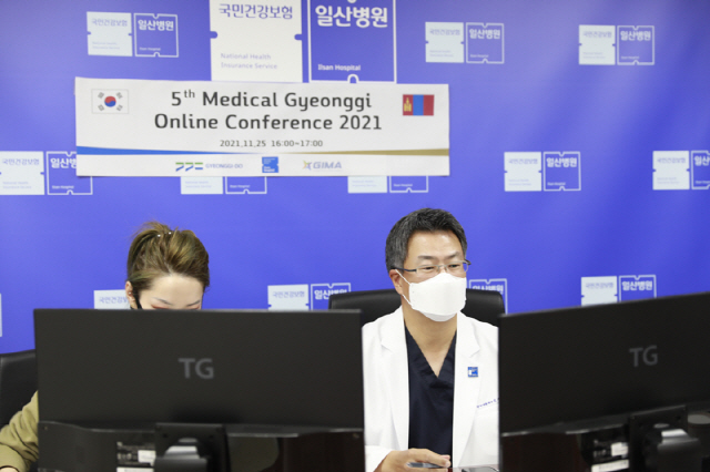 일산병원, 경기도 해외의료인 연수생 대상 온라인 콘퍼런스 개최