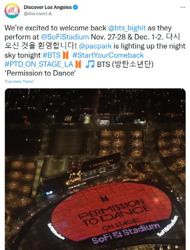 놀이기구에도 공연장 지붕에도 온통 BTS…'천사의 도시'가 들썩