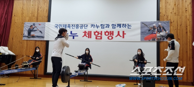 국민체육진흥공단 카누선수단, 청소년 진로 체험에 재능기부