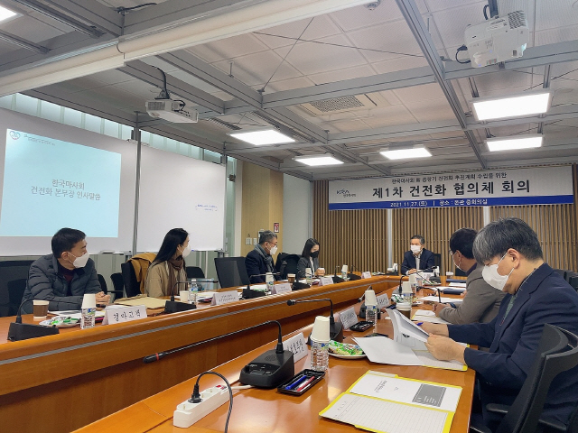 한국마사회, 경마 건전화 정착 위한 '건전화 추진 협의체' 운영